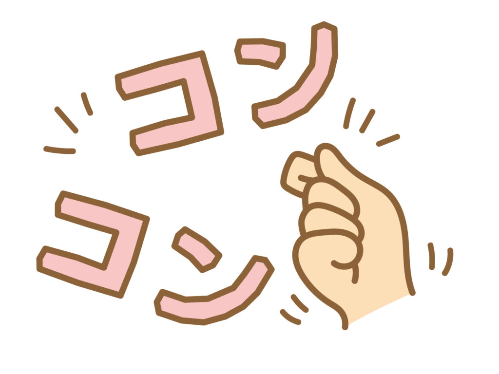 ノックする様子