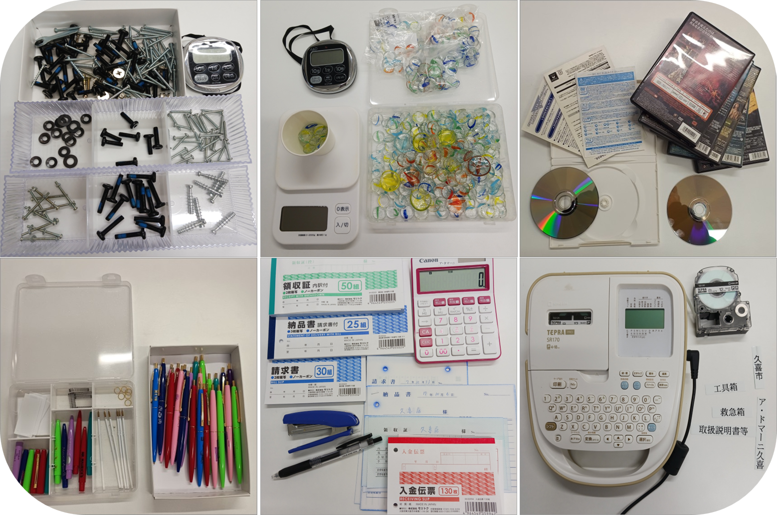 ア・ドマーニ久喜の事業所内 作業訓練の画像